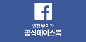 공식페이스북 바로가기